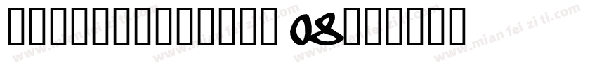 SHAKAGRAPHICS 08字体转换